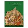 Mysuru Chitra Kovida – B.P. Ramakrishna – published by Ramsons Kala Pratishtana | Ramsons Handicrafts