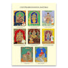 Chitprabhananda Shataka – Mysore painting folio print set | Ramsons Handicrafts