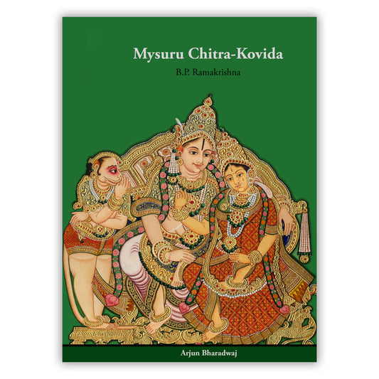 Mysuru Chitra Kovida - B.P. Ramakrishna