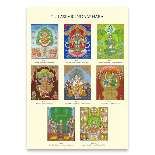 Tulasi Vrunda Vihara - Folio 8 Prints