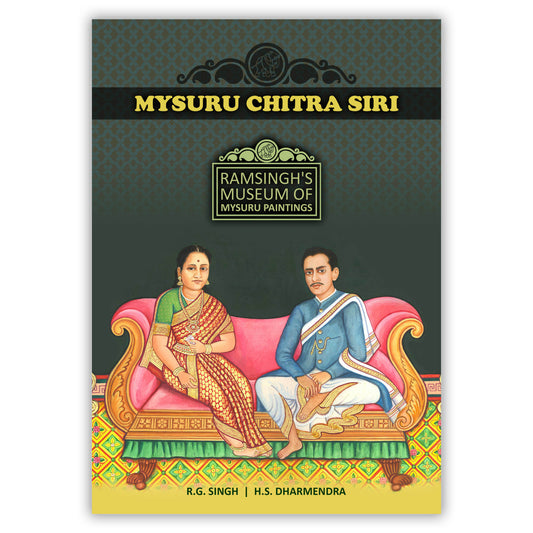 Mysuru Chitra Siri